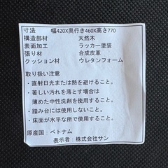 ダイニングテーブルセットの画像