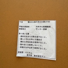 ダイニングテーブルセットの画像