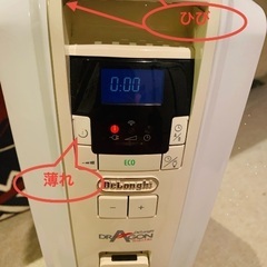 デロンギ DeLonghi オイルヒーター「ドラゴンデジタル」TDD0915Wの画像