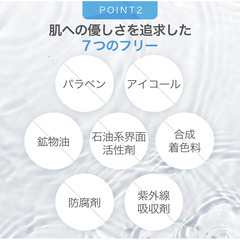 🧴【新品未使用】アゼライン酸20%配合ACクリーム 高濃度サリチル酸×CICA×低刺激 肌荒れケア 乳液 保湿 ニキビ跡 敏感肌 スキンケア 美容液 クリーム 角質ケア フェイスケア 顔用 男女兼用 日本製の画像