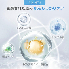 🧴【新品未使用】アゼライン酸20%配合ACクリーム 高濃度サリチル酸×CICA×低刺激 肌荒れケア 乳液 保湿 ニキビ跡 敏感肌 スキンケア 美容液 クリーム 角質ケア フェイスケア 顔用 男女兼用 日本製の画像