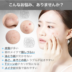 🧴【新品未使用】アゼライン酸20%配合ACクリーム 高濃度サリチル酸×CICA×低刺激 肌荒れケア 乳液 保湿 ニキビ跡 敏感肌 スキンケア 美容液 クリーム 角質ケア フェイスケア 顔用 男女兼用 日本製の画像