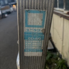 ★2連はしご★CD-60型★アルミはしごの画像