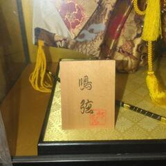 五月人形  差し上げますの画像