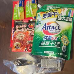 洗濯洗剤と食品とその他