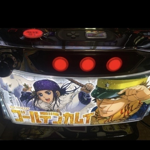 沖縄県引き取り限定】 スマスロ ゴールデンカムイ