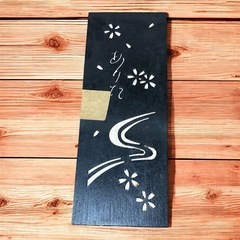 【未使用】有田焼✿小鉢5点セット✿古都浪漫✿茶漬揃✿木箱の画像