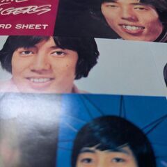 （中古EPレコード）タイガース・レコード・シート（2）