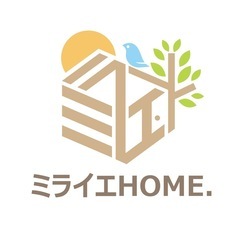 📢【チラシ設置ご協力店様 募集中！】 