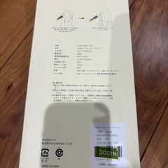 ヘアアイロンの画像