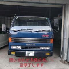 MAZDAタイタン2トンダンプ購入キャンセルの為、再投稿