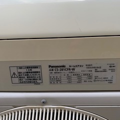 【決まりました】パナソニックエアコン本体と室外機の画像