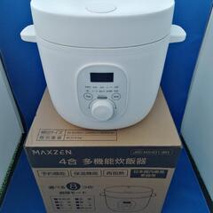MAXZEN 多機能ミニ炊飯器 JRC-MX401-WH (4合)