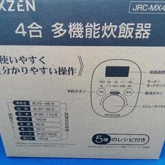 MAXZEN 多機能ミニ炊飯器 JRC-MX401-WH (4合)の画像