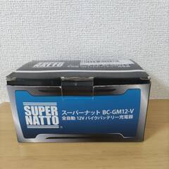 バイク用　スマホスタンド　バッテリー充電器　お譲りしますの画像