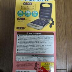 チュロスメーカー【新品】の画像