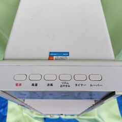 【中古品】ユアサ冷風扇YAC-750PR（WH)　気化熱効果でさわやかな風の画像