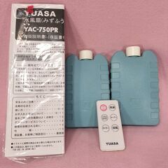【中古品】ユアサ冷風扇YAC-750PR（WH)　気化熱効果でさわやかな風の画像