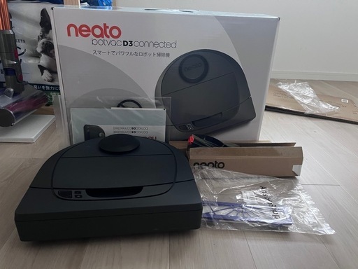 ネイト neato D3 ロボット掃除機 