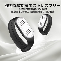 🦟【新品未使用】蚊除けブレスレット 虫除けリング 無毒×電池不要×携帯便利｜夏の屋外対策に 子供・大人兼用 キャンプ 登山 公園 アウトドアの画像