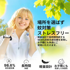 🦟【新品未使用】蚊除けブレスレット 虫除けリング 無毒×電池不要×携帯便利｜夏の屋外対策に 子供・大人兼用 キャンプ 登山 公園 アウトドアの画像