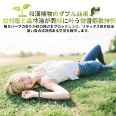 🦟【新品未使用】蚊除けブレスレット 虫除けリング 無毒×電池不要×携帯便利｜夏の屋外対策に 子供・大人兼用 キャンプ 登山 公園 アウトドアの画像