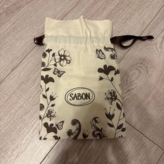 サボンの巾着袋