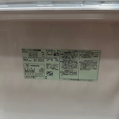 日立冷蔵庫の画像