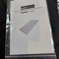 マットレスとマットのセット(快眠サポート)の画像