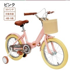 子ども自転車 折りたたみ おすすめ 16インチ 補助輪付き の画像