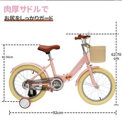子ども自転車 折りたたみ おすすめ 16インチ 補助輪付き の画像