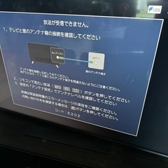 TOSHIBA REGZA65インチ21年式      