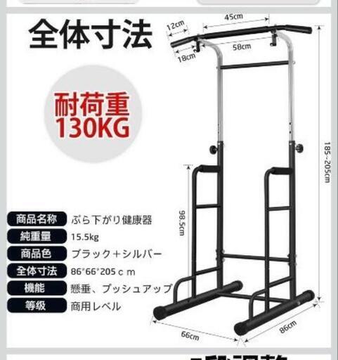 日本企業】 ぶら下がり健康器 懸垂バー 懸垂マシン [コンパクト