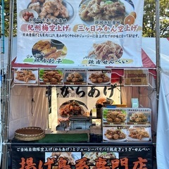 9月21日三沢基地航空祭販売【全額日払い】12000円より