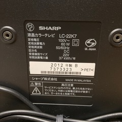 シャープ AQUOS LC-22K7お取引き中です 　の画像