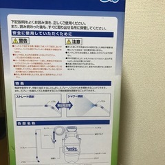 ポンピングウォッシュの画像