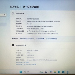 東芝 ダイナブック ノートPC フルHD 16GB SSD 500GB Office2024 Windows11 ゴールド 薄型の画像