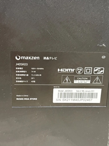 高画質MAXZEN 40型液晶TV J40SK03 2021年製