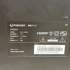 高画質MAXZEN 40型液晶TV J40SK03 2021年製の画像