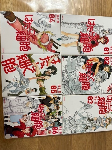 はたらく細胞』シリーズ まるっと試し読みパック 2021年版