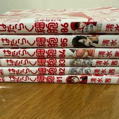 はたらく細胞全巻1〜6巻 (sugi7) 方南町のマンガ、コミック