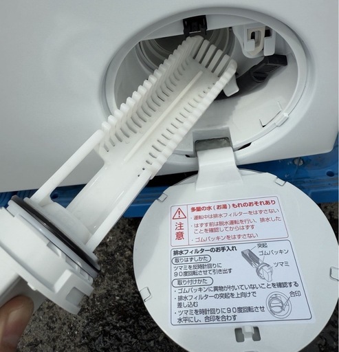 最安値?2024年製 25万購入AQUAドラム式洗濯乾燥機12kg　AQW-DX12P配達無料
