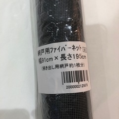 【お譲り！18日お渡し限定】の画像