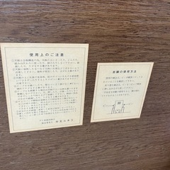 北斗木工　座卓の画像
