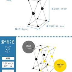 【２個セット】ステンレス ゴミ袋スタンド 45リットルの画像
