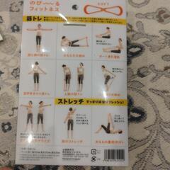 【まとめてお渡し決定】のびーるフィットネス softの画像