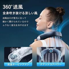 大特価 首掛け扇風機 ネッククーラー ネックファン 携帯扇風機 ブルーの画像