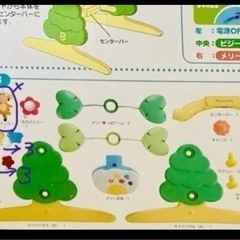 ディズニー　プーさんメリーの画像