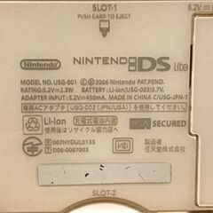 （中古）Nintendo DS lite 白の画像