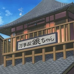 【依頼受付中】雑用承ります